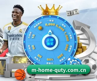 m-home-quty.com.cn APP 深度功能